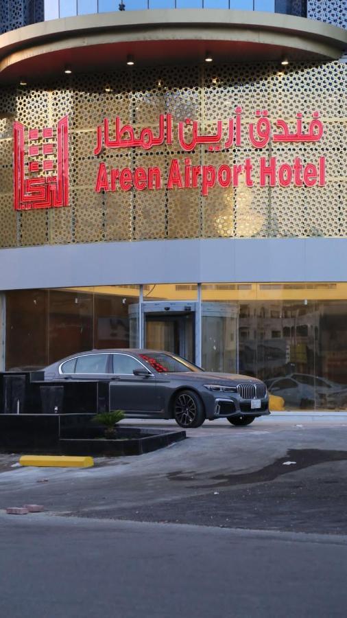Areen Airport Cidde Dış mekan fotoğraf