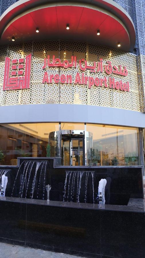 Areen Airport Cidde Dış mekan fotoğraf